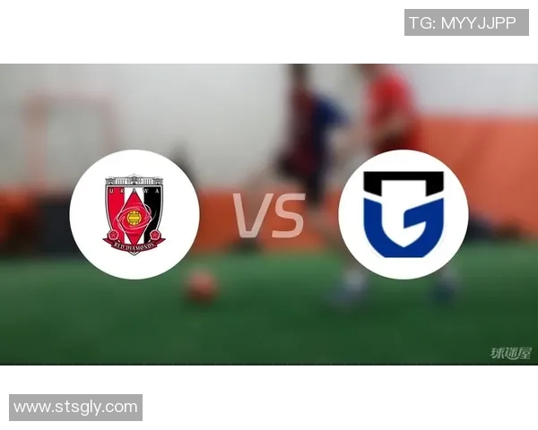 浦和红钻迎战大阪钢巴争夺联赛关键三分的激烈对决